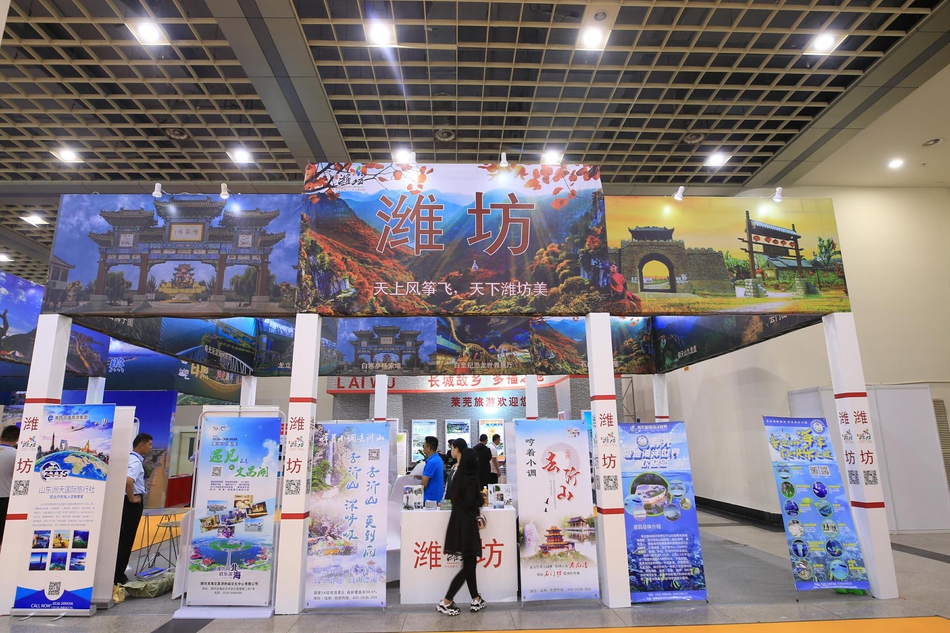 潍坊市历史悠久。早在6000多年前，弥河故道旁就有原始人群的定居点。大汶口文化、龙山文化遗址已发现的有近百处。从夏代至解放前均为要地、名城。解放后，成立潍坊特别市和昌潍特区，后合并为昌潍专区、潍坊地区，1983年10月，改为潍坊市。