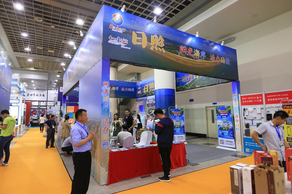 阳光海岸 活力日照