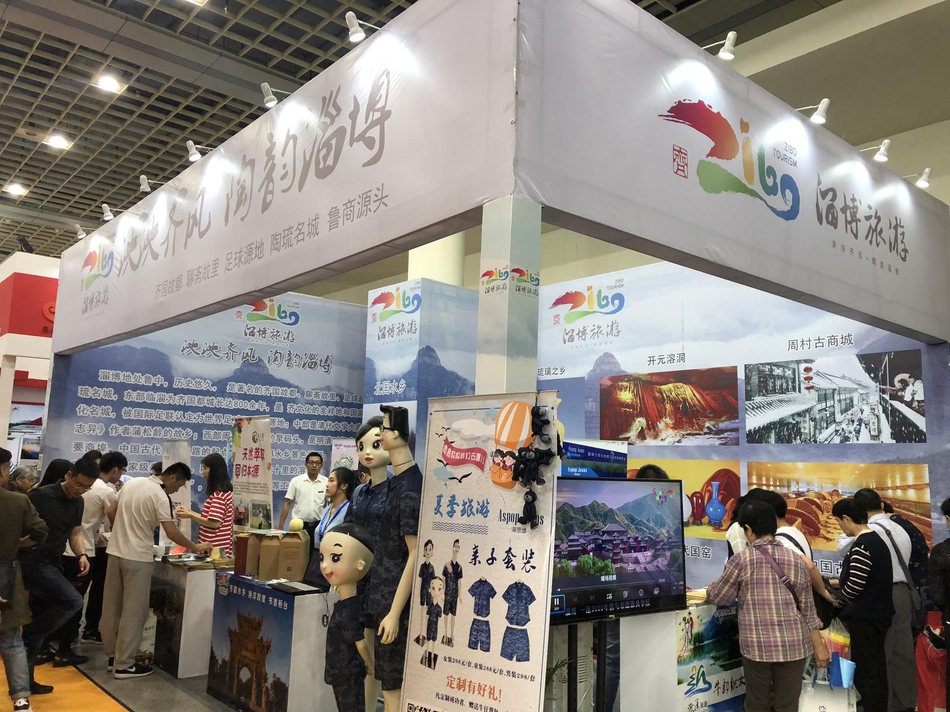 淄博历史悠久，文化灿烂，是中华民族古老文明的发祥地之一，淄博地区作为齐国的政治、经济、文化中心长达数百年，被誉为“海内名都”，至西汉前期仍“钜于长安”