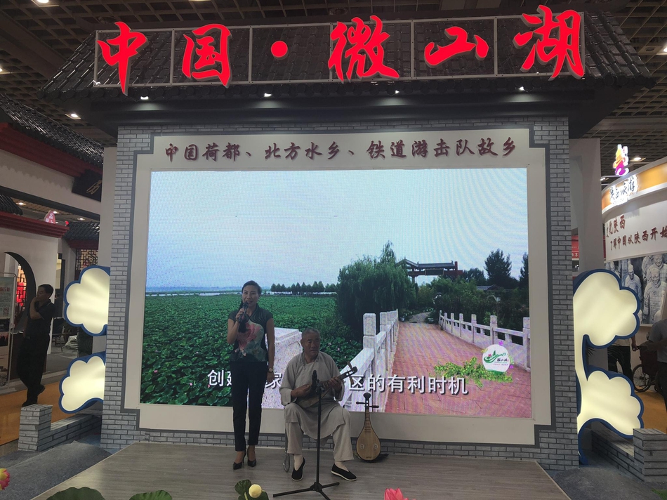 “泉城济南”盛装亮相