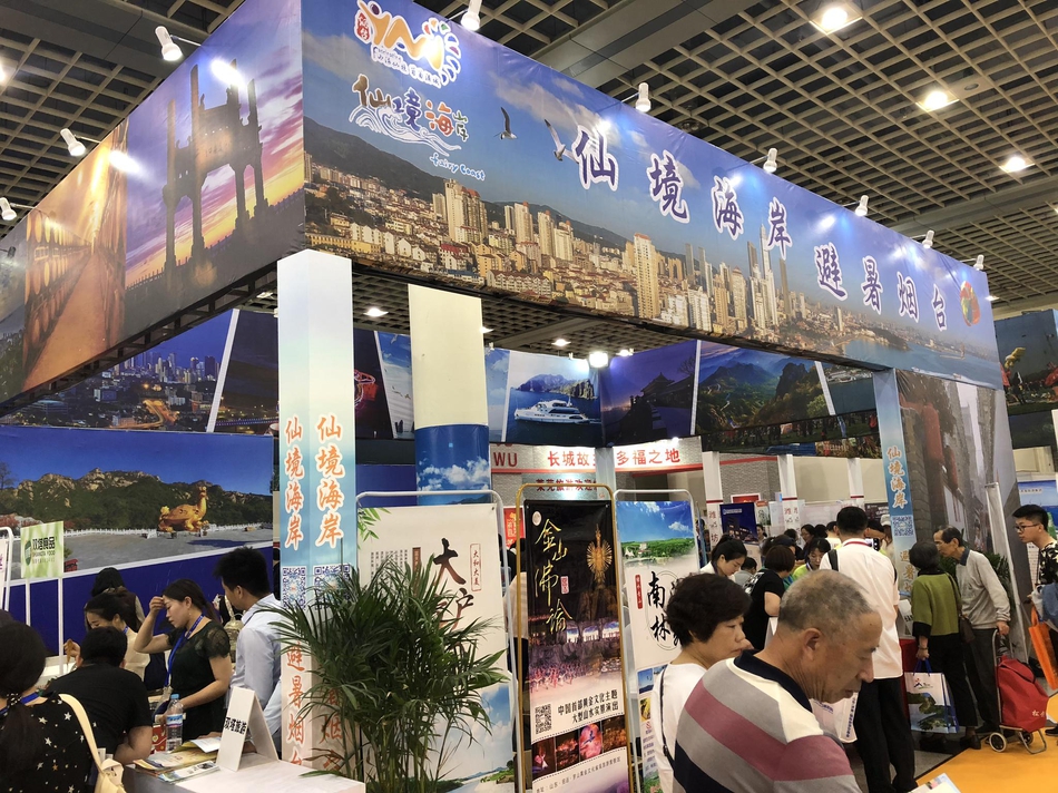 海鸥翔集、潮汐澎湃。24日至31日，世界的目光将聚焦烟台、聚焦首届“世界老年旅游大会”。