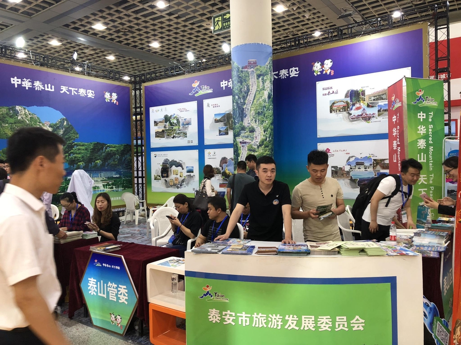 泰山，古称岱宗，它位于山东省东部，华北大平原的东侧，面积426平方公里，海拔1545米，方位为东经117度6分，北纬36度16分。泰山雄伟壮丽，历史悠久，文物众多，以“五岳独尊”的盛名称誉古今。巍巍泰山就像一座民族的丰碑屹立于中华大地，举世瞩目。