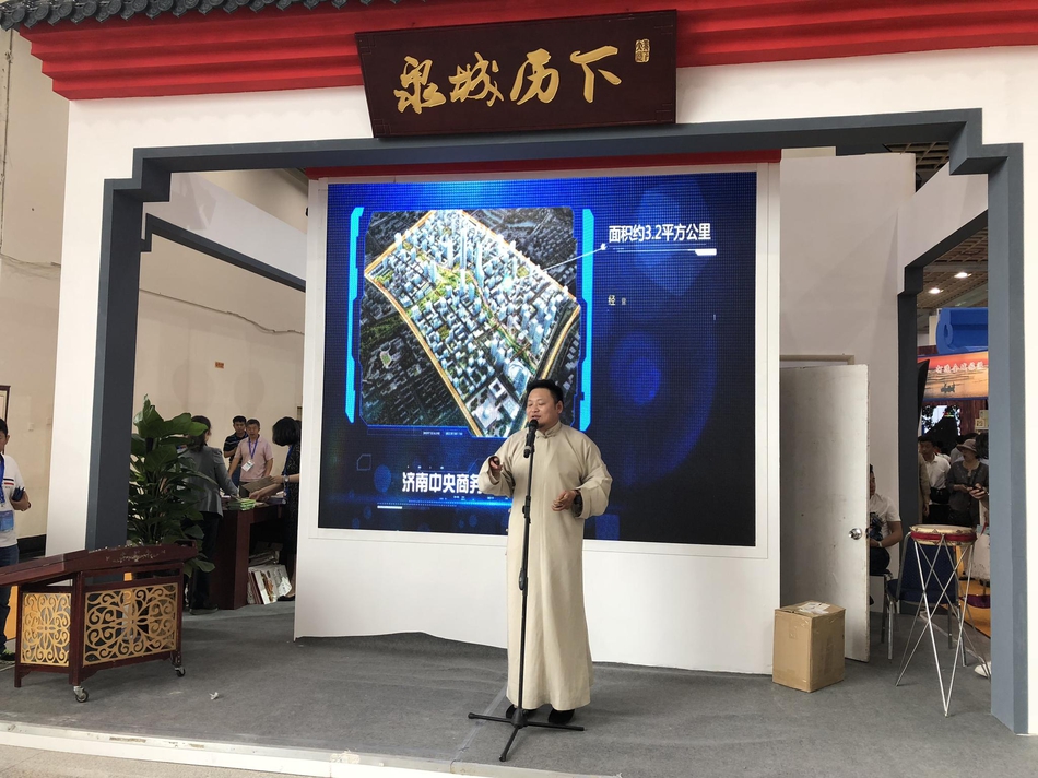 “清泉上的都市 泉世界的济南”济南把老济南的名优小吃都搬到旅交会现场啦！精致的糕点让人垂涎欲滴，还有老济南精彩表演~