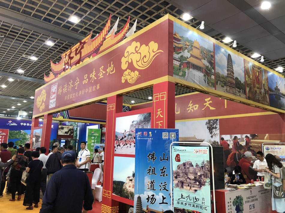 孔孟故乡，研学旅行圣地来游读济宁，品位圣地~