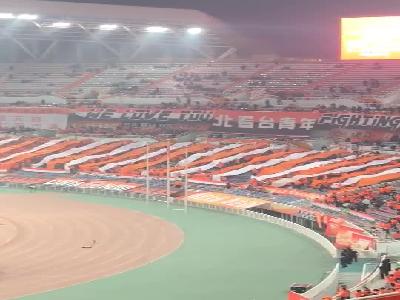 鲁能球迷现场应援开始