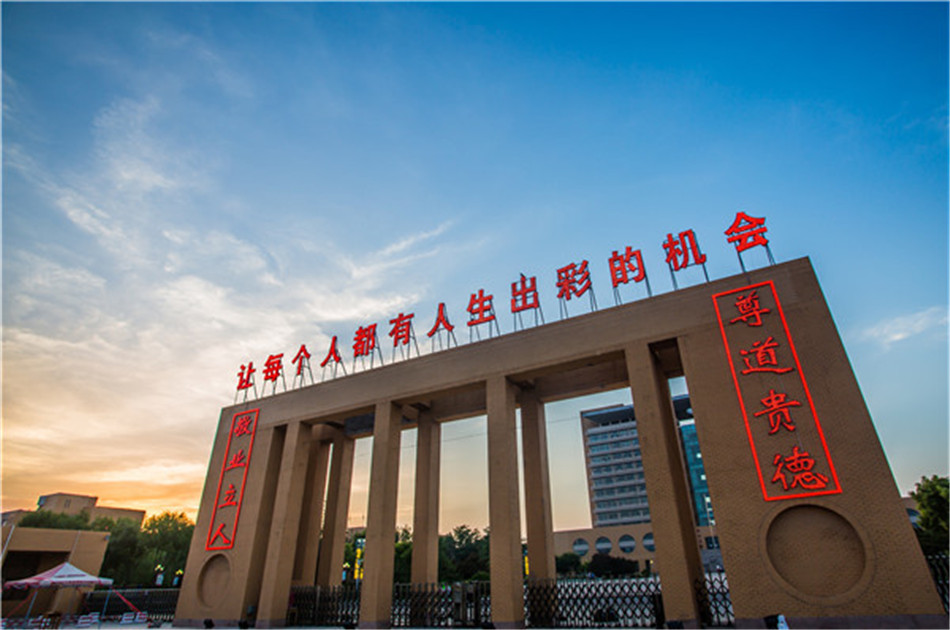 东营职业学院