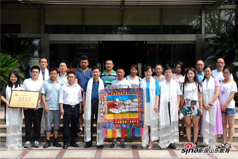 崔宝山校长与来访的日喀则一中教师合影