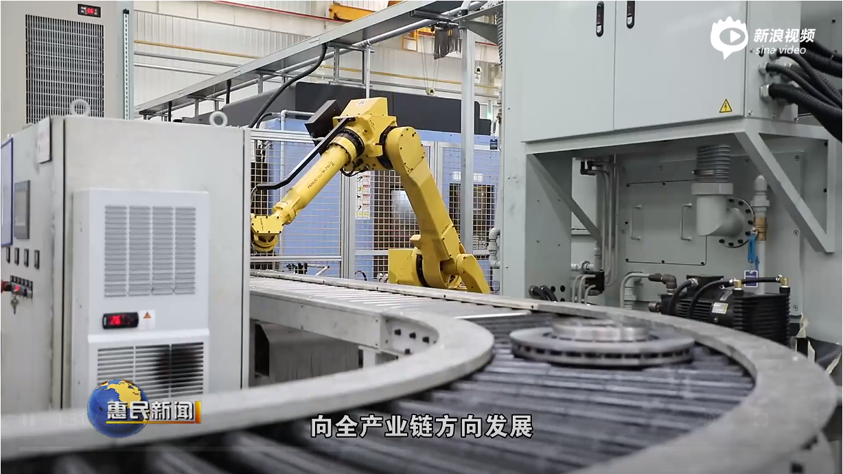 山东惠民：一个汽车零部件的智能化生产之路