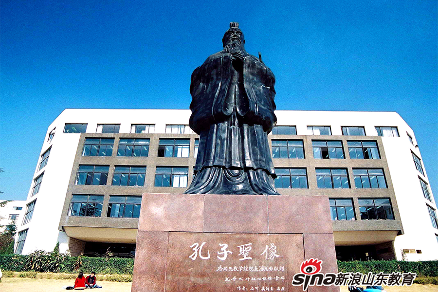 青島大學(xué)