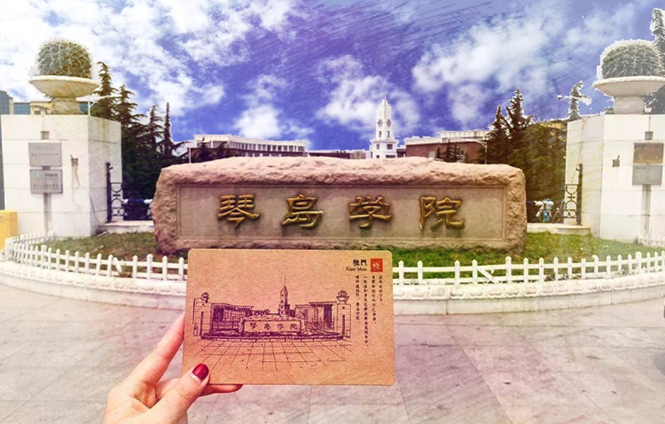 走進青島理工大學琴島學院校園風光