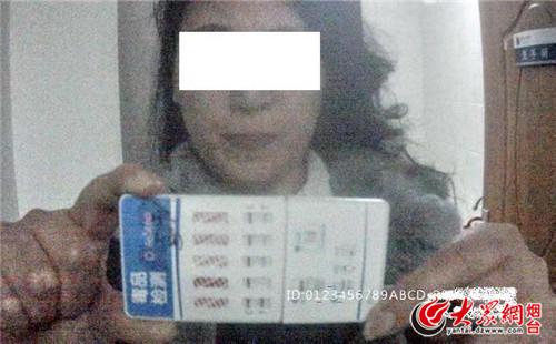 吸毒女子黃某