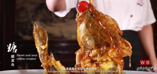 | 糖醋鲤鱼——《淄博食堂奇妙夜》