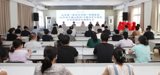 揭牌仪式现场