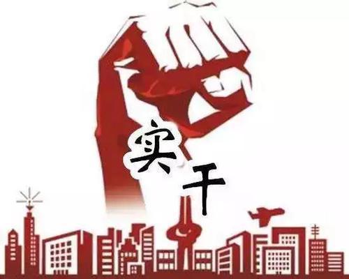 有一種辛苦,值得我們驚嘆
