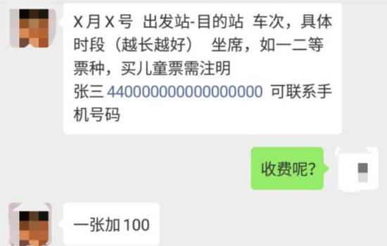↑聊天截圖。
