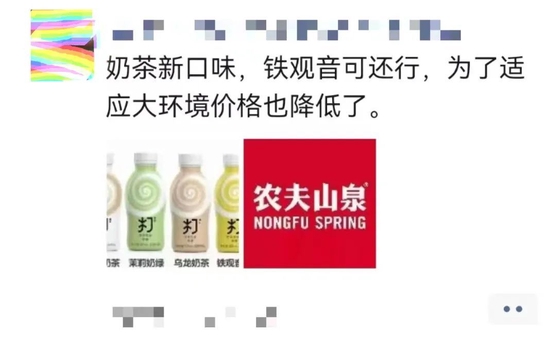 打奶茶的价格下降