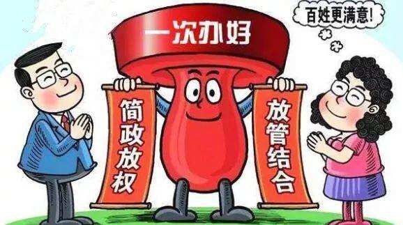 推進(jìn)政府核準(zhǔn)投資項(xiàng)目目錄“瘦身”