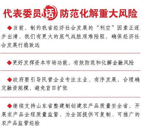□ 本報記者 李子路 趙 琳 代玲玲