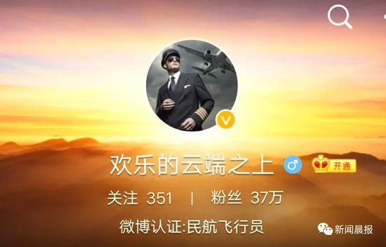 航班等待患儿一家人