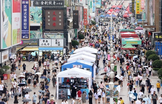 台东步行街