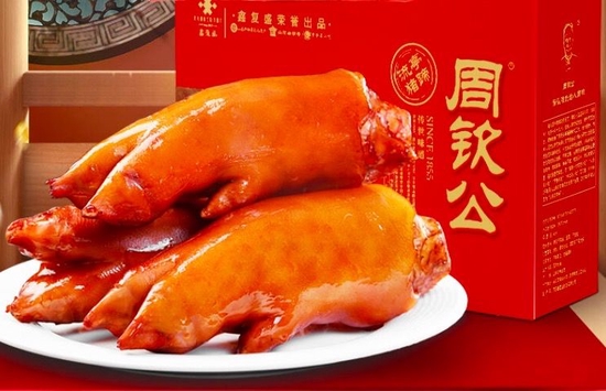 京东上在售的周钦公流亭猪蹄
