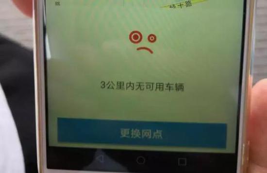 那么中冠共享汽車到底發生了什么?