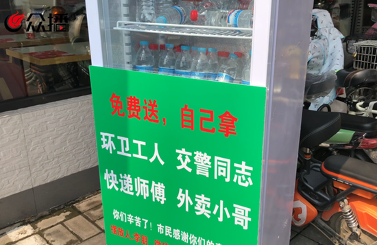 愛心冰箱