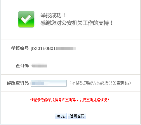 (來源: