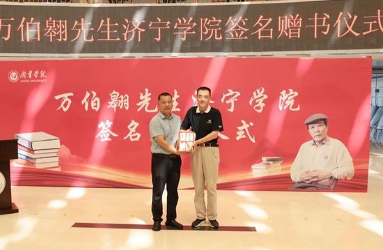 董保存先生向学校图书馆捐赠图书