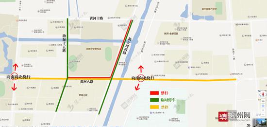 北镇中学限行禁停示意图
