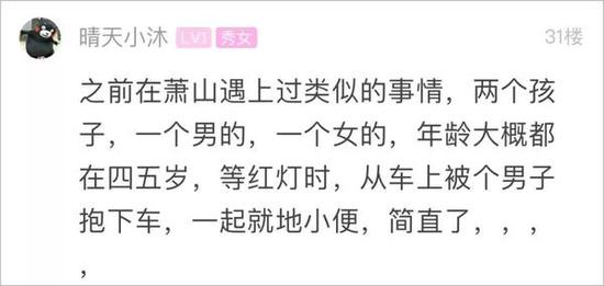 很多網友 首先考慮的是安全問題 。