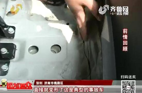 新买奥迪A4做过事故维修 销售人员:小剐小蹭