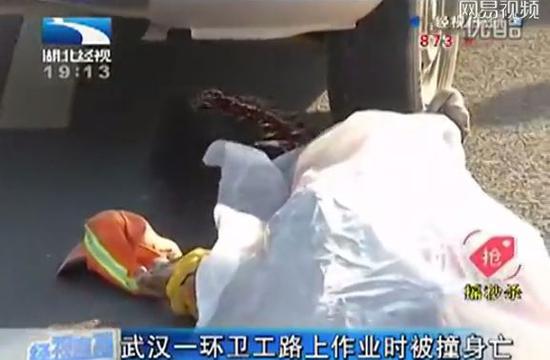 还记得这条新闻吗?