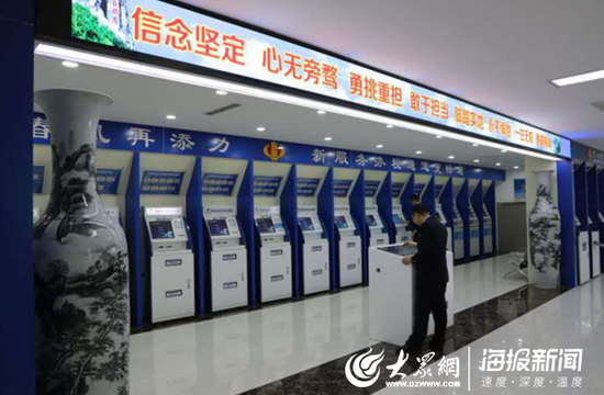 资料图:办税大厅内的自助办税专区