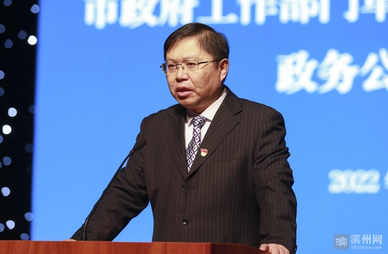 市政府副秘书长,市大数据局党组书记、局长王洪民