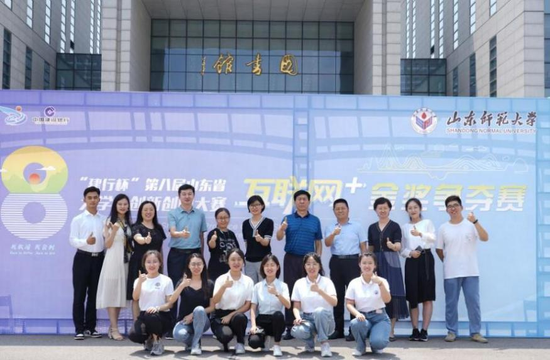 ▲学院参加第八届中国国际“互联网+”大学生创新创业大赛
