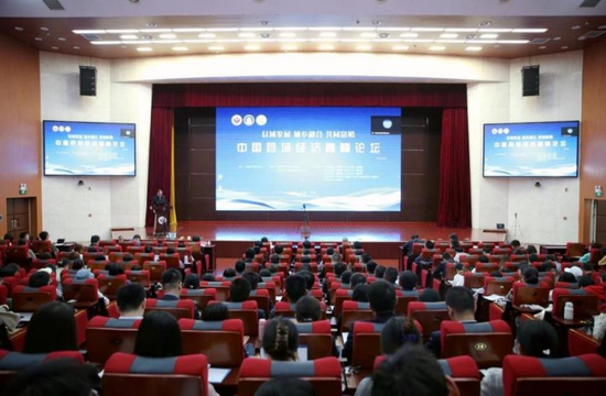 ▲学院承办2022年度中国县域经济高峰论坛