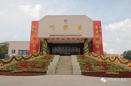 科艺苑