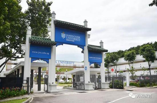 詹姆斯库克大学新加坡校区