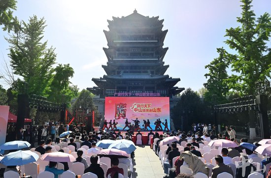 广货行天下·中山百货进山东！86家中山名优企业携“智造好物”亮相泉城