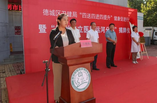 运河街道党工委副书记、政协委员联络室主任石燕燕讲话。