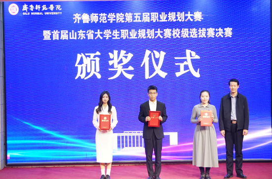 金奖
