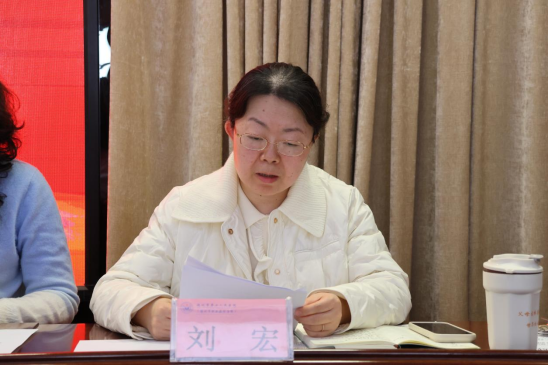 党委委员刘宏汇报2025年临床康复一体化工作实施进展情况
