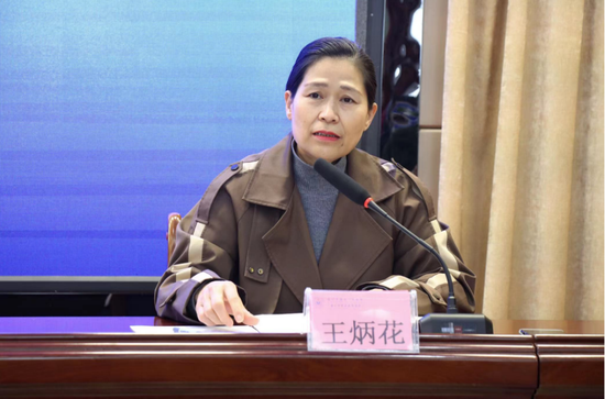 党委委员、副院长王炳花主持会议