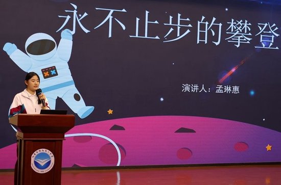 孟琳惠