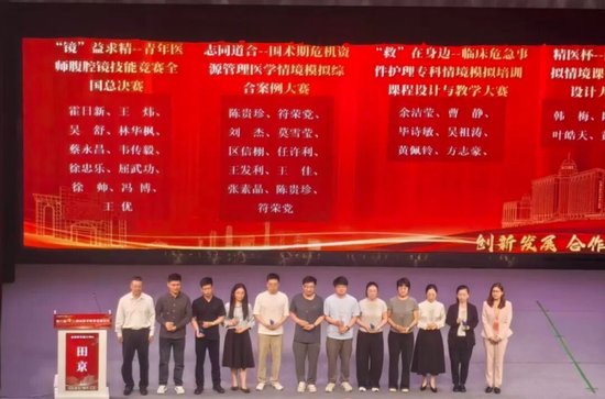 △妇科冯博（右四）荣获第四届“镜”益求精青年医师腹腔镜技能竞赛三等奖