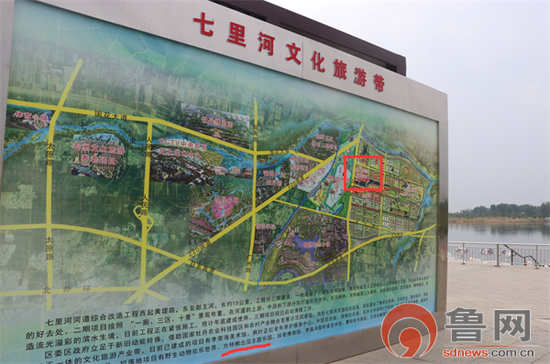 七里河文化旅游带