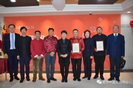 首爾中國文化中心主任張忠華為捐贈者頒發收藏證書
