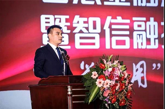智信融资担保集团董事长刘原麟致辞