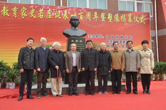 中国戏曲学院院长巴图(中)、史若虚之子史建民(左二)等在塑像前合影。